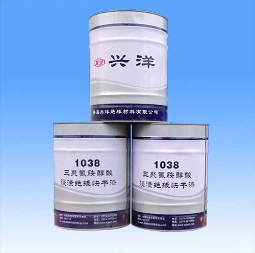 1038快固化（huà）節絕緣漆
